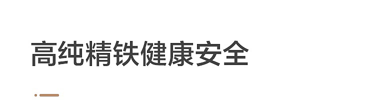 netease-selected-chinese-ebony-spatula-18