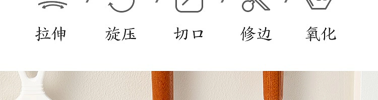 netease-selected-chinese-ebony-spatula-20