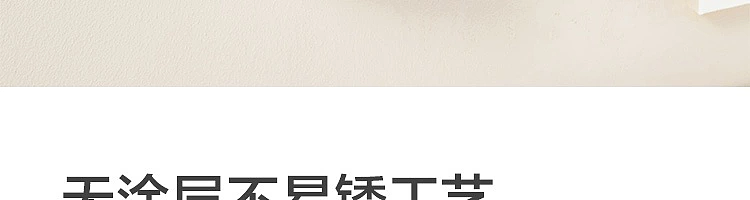 netease-selected-chinese-ebony-spatula-24