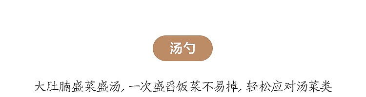 netease-selected-chinese-ebony-spatula-44