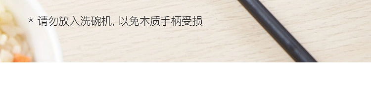 netease-selected-chinese-ebony-spatula-56