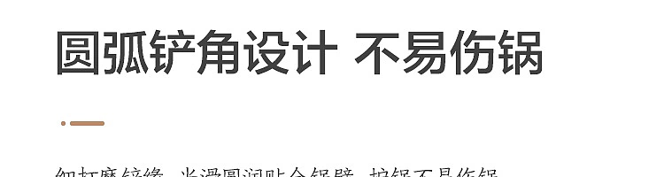 netease-selected-chinese-ebony-spatula-57