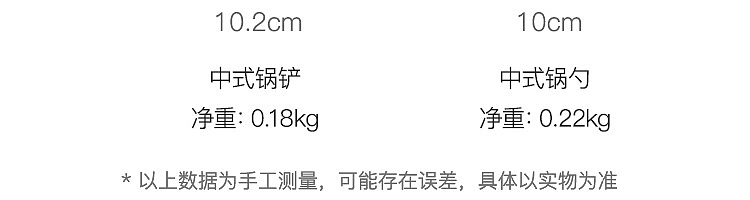 netease-selected-chinese-ebony-spatula-72