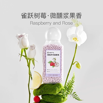 网易严选 Sense香氛 柔顺护衣留香珠 雀跃树莓 200g