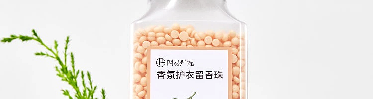 netflix-sense-fragrance-smoothing-clothes-care-retention-beads-summer-breeze-citrus-200g-25