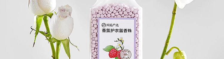 netflix-sense-fragrance-smoothing-clothes-care-retention-beads-summer-breeze-citrus-200g-32