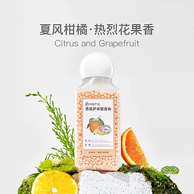 网易严选 Sense香氛 柔顺护衣留香珠 夏风柑橘 200g