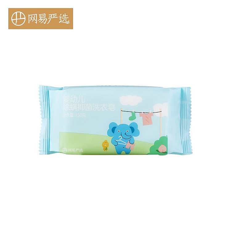 netflix-baby-mite-antibacterial-laundry-soap-150g-5