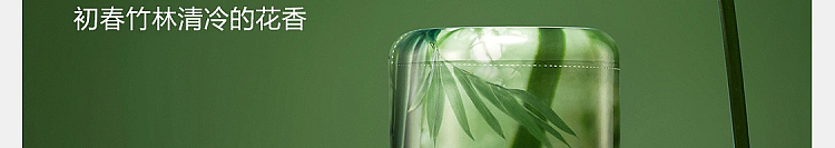 netease-strictly-selected-fragrance-deodorant-balm-empty-mountain-osmanthus-rain-200g-102