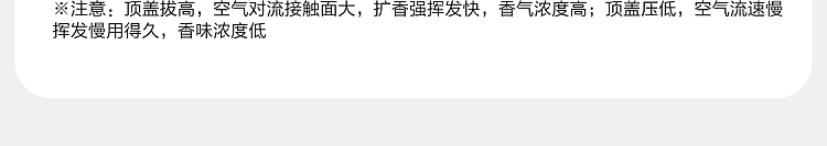 netease-strictly-selected-fragrance-deodorant-balm-empty-mountain-osmanthus-rain-200g-140