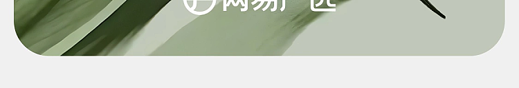 netease-strictly-selected-fragrance-deodorant-balm-empty-mountain-osmanthus-rain-200g-157