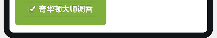 netease-strictly-selected-fragrance-deodorant-balm-empty-mountain-osmanthus-rain-200g-91