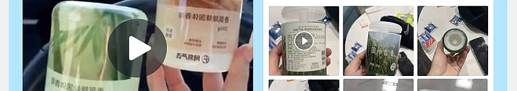 netease-strictly-selected-fragrance-deodorant-balm-empty-mountain-osmanthus-rain-200g-97