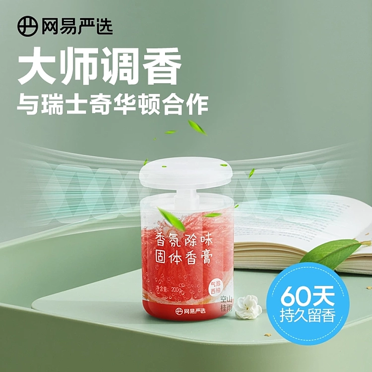 netease-strictly-selected-fragrance-deodorant-balm-empty-mountain-osmanthus-rain-200g-4