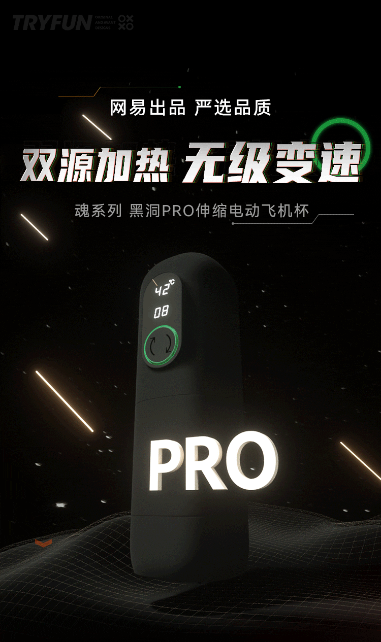netflix-spring-black-hole-pro-electric-retractable-jet-cup-jet-cup-complete-basic-soft-gel-1