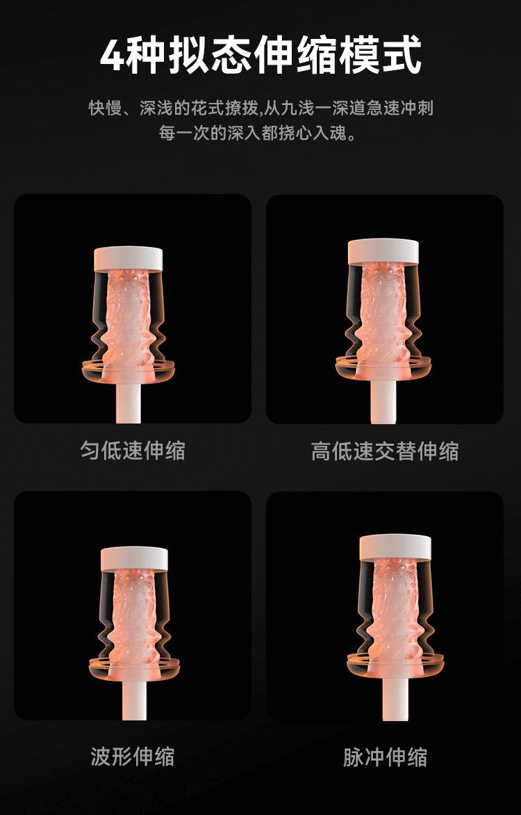 netflix-spring-black-hole-pro-electric-retractable-jet-cup-jet-cup-complete-basic-soft-gel-10