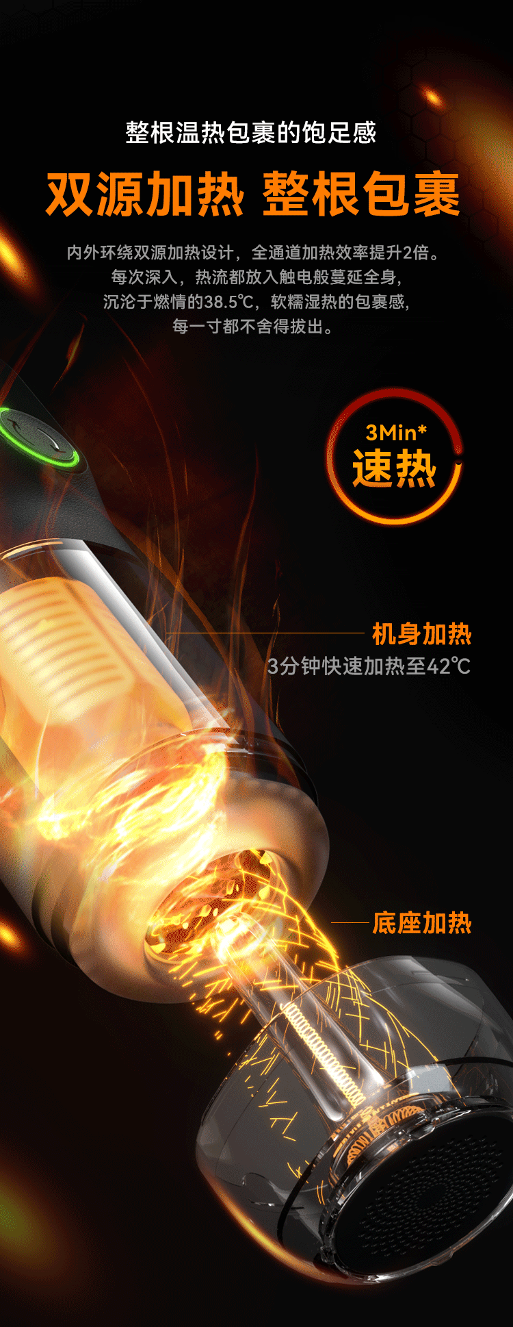 netflix-spring-black-hole-pro-electric-retractable-jet-cup-jet-cup-complete-basic-soft-gel-11