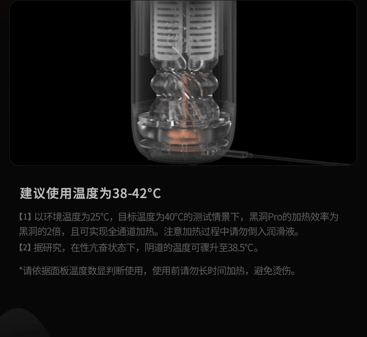 netflix-spring-black-hole-pro-electric-retractable-jet-cup-jet-cup-complete-basic-soft-gel-12