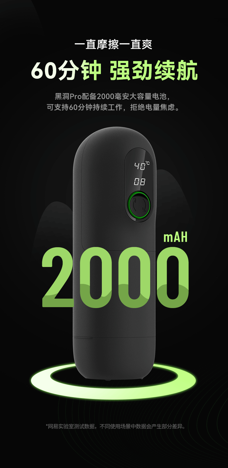 netflix-spring-black-hole-pro-electric-retractable-jet-cup-jet-cup-complete-basic-soft-gel-13