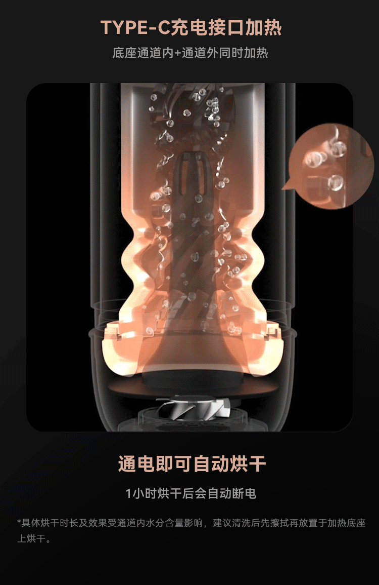 netflix-spring-black-hole-pro-electric-retractable-jet-cup-jet-cup-complete-basic-soft-gel-15