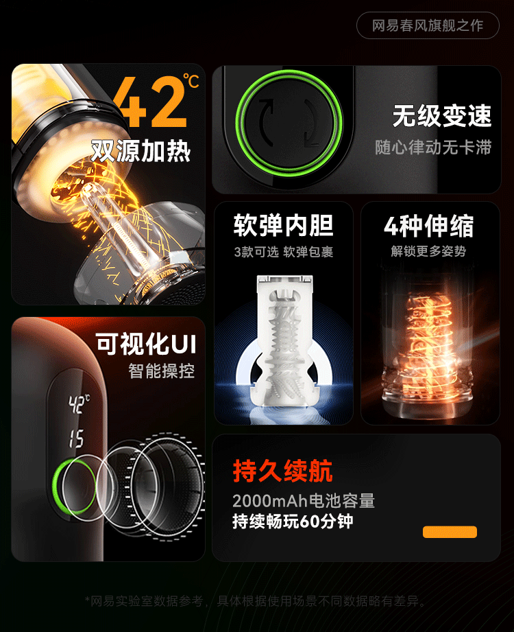netflix-spring-black-hole-pro-electric-retractable-jet-cup-jet-cup-complete-basic-soft-gel-2