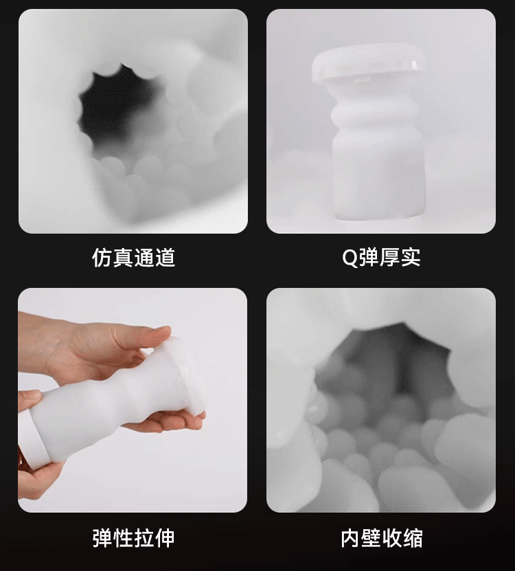 netflix-spring-black-hole-pro-electric-retractable-jet-cup-jet-cup-complete-basic-soft-gel-5