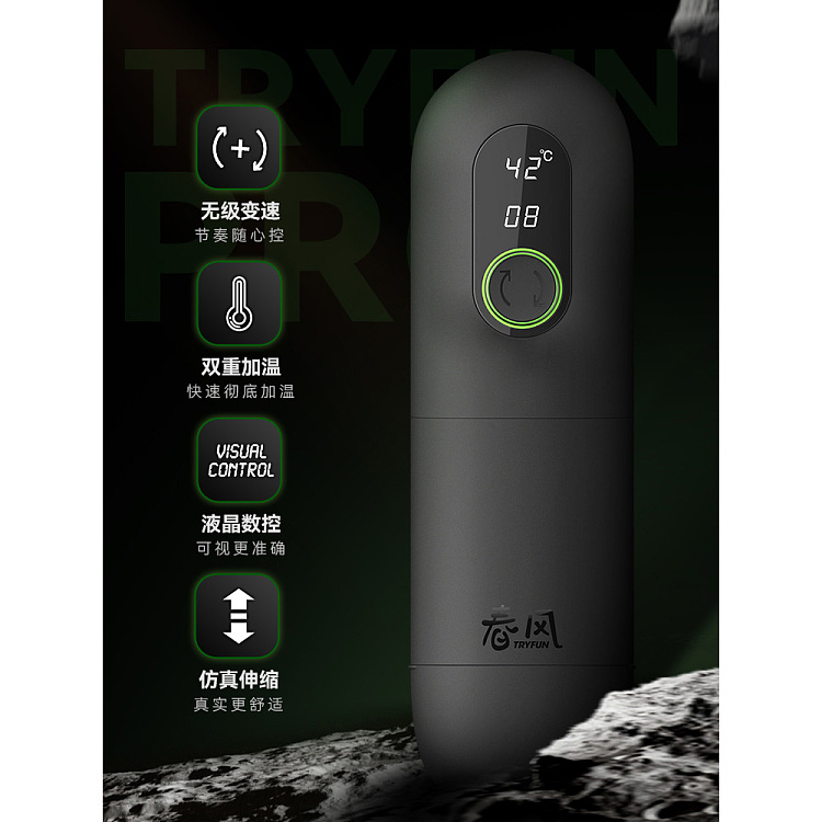 netflix-spring-black-hole-pro-electric-retractable-jet-cup-jet-cup-complete-basic-soft-gel-2