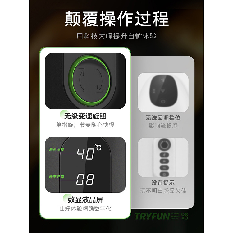 netflix-spring-black-hole-pro-electric-retractable-jet-cup-jet-cup-complete-basic-soft-gel-3
