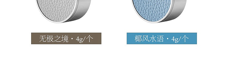 netflix-sense-series-car-fragrance-coconut-breeze-water-whisper-full-size-4g-69