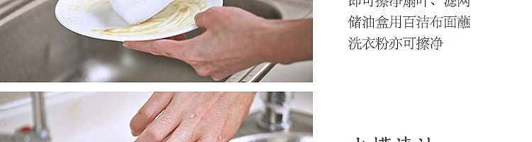 netflix-triple-composite-dishwashing-brush-9-pieces-19