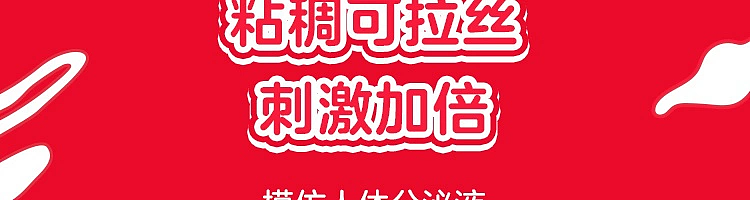 netflix-spring-simulation-lubricant-white-cloudy-ono-meow-170ml-16