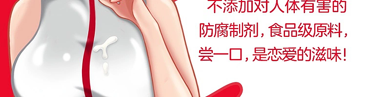 netflix-spring-simulation-lubricant-white-cloudy-ono-meow-170ml-35
