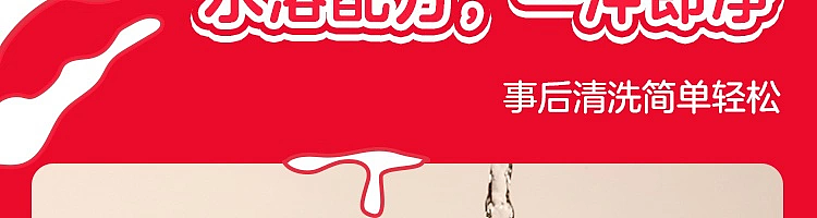 netflix-spring-simulation-lubricant-white-cloudy-ono-meow-170ml-38