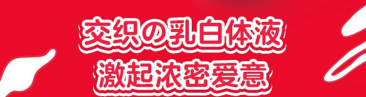 netflix-spring-simulation-lubricant-white-cloudy-ono-meow-170ml-9