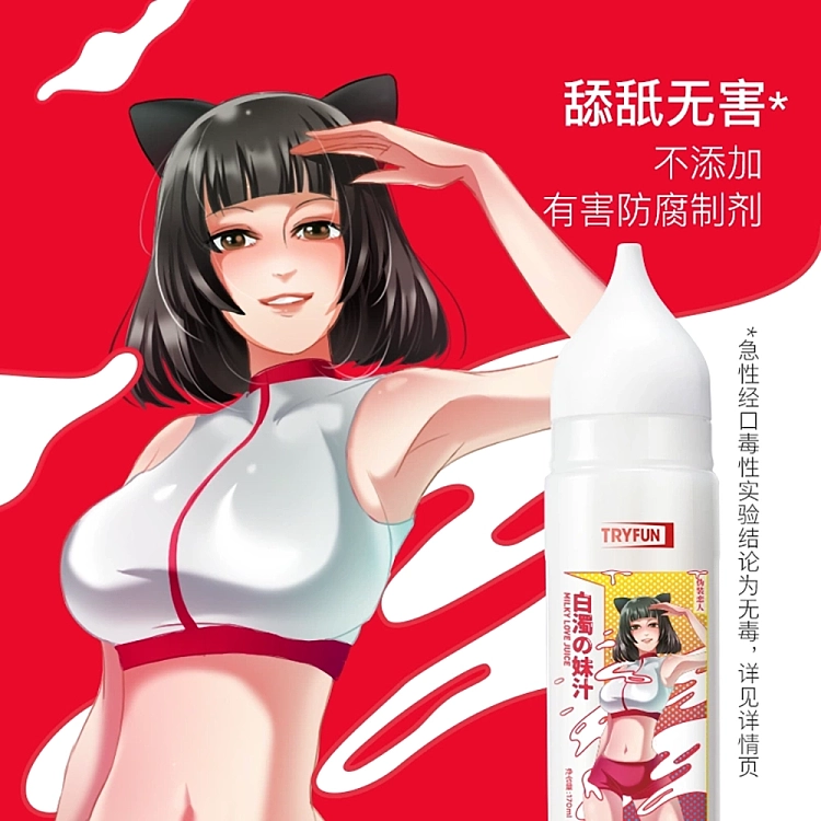 netflix-spring-simulation-lubricant-white-cloudy-ono-meow-170ml-4