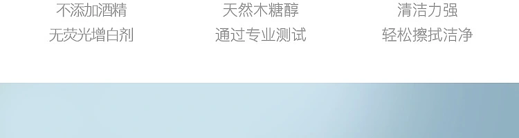 netease-wet-wipes-for-kids-80pcs-1