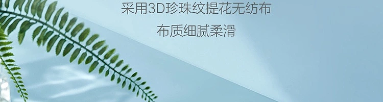 netease-wet-wipes-for-kids-80pcs-22