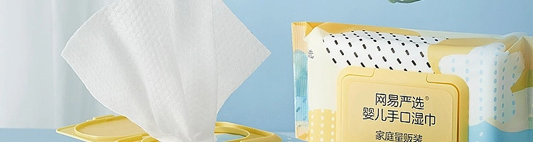 netease-wet-wipes-for-kids-80pcs-37
