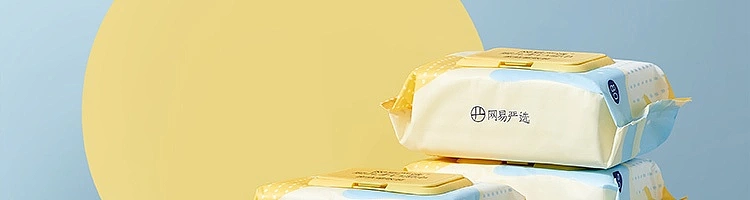 netease-wet-wipes-for-kids-80pcs-4