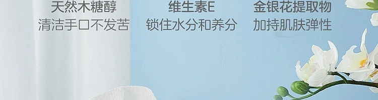 netease-wet-wipes-for-kids-80pcs-45