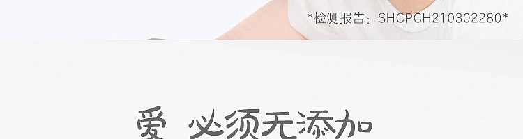 netease-wet-wipes-for-kids-80pcs-46