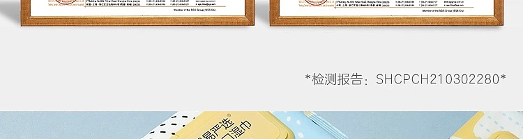 netease-wet-wipes-for-kids-80pcs-52