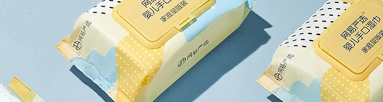 netease-wet-wipes-for-kids-80pcs-53