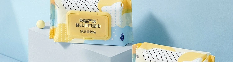 netease-wet-wipes-for-kids-80pcs-61