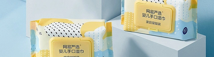 netease-wet-wipes-for-kids-80pcs-62