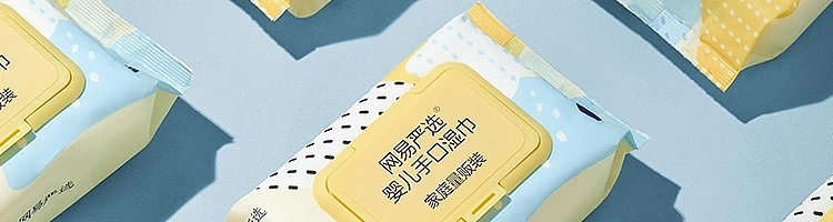 netease-wet-wipes-for-kids-80pcs-63