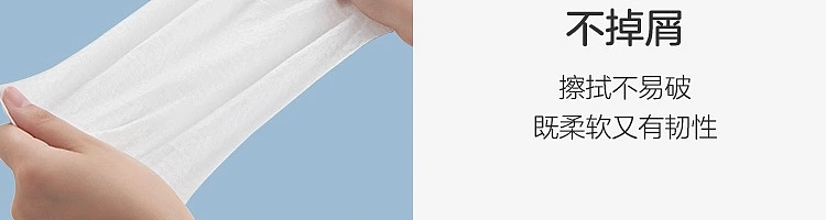 netease-wet-wipes-for-kids-80pcs-70