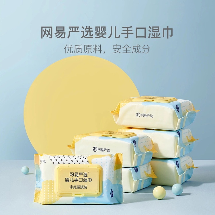 netease-wet-wipes-for-kids-80pcs-2