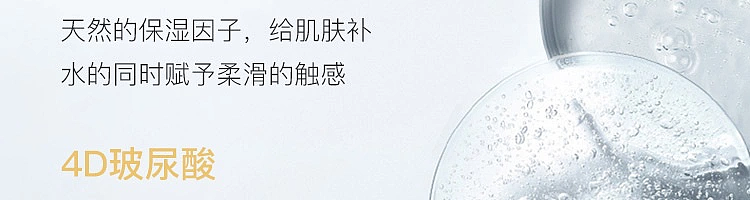 netflix-fragrance-amino-acid-shower-gel-nice-breeze-400ml-20