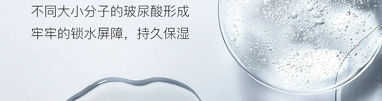 netflix-fragrance-amino-acid-shower-gel-nice-breeze-400ml-21